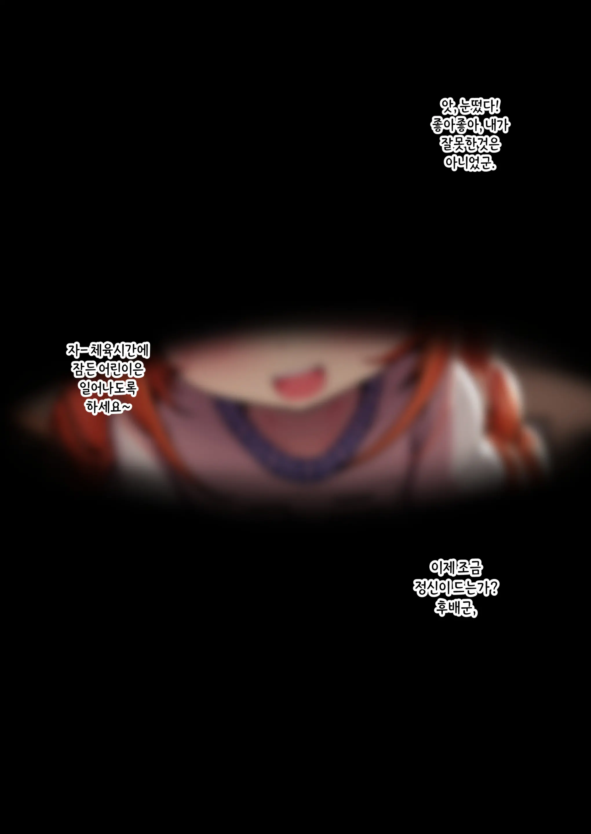 Yuni-Chan Senpai Ga Seishun O Tanoshimu Houhou